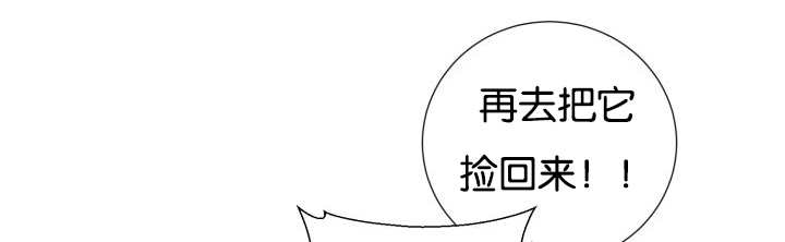 《旷野之息》漫画最新章节第47话免费下拉式在线观看章节第【31】张图片