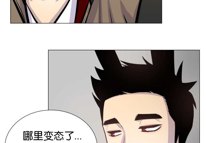 《旷野之息》漫画最新章节第35话免费下拉式在线观看章节第【113】张图片