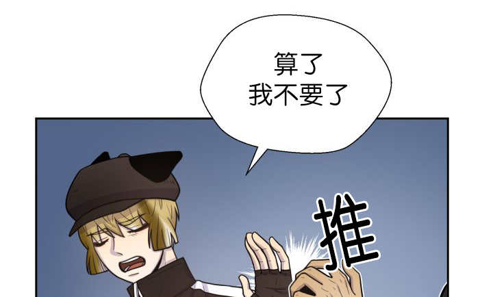 《旷野之息》漫画最新章节第77话免费下拉式在线观看章节第【19】张图片