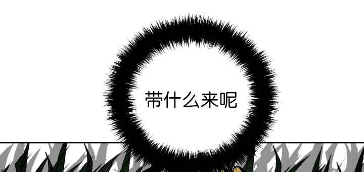 《旷野之息》漫画最新章节第76话免费下拉式在线观看章节第【91】张图片