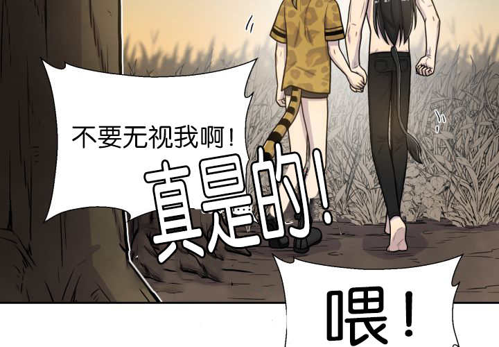 《旷野之息》漫画最新章节第87话免费下拉式在线观看章节第【73】张图片