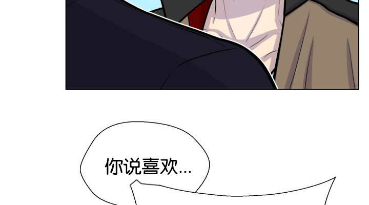 《旷野之息》漫画最新章节第42话免费下拉式在线观看章节第【63】张图片