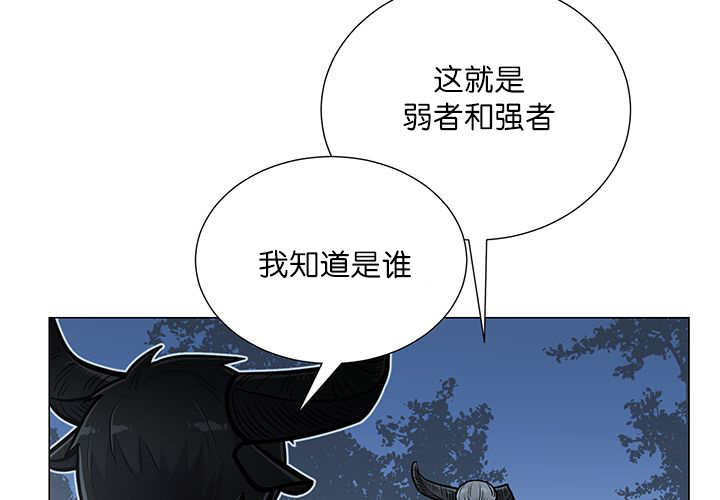 《旷野之息》漫画最新章节第17话免费下拉式在线观看章节第【85】张图片