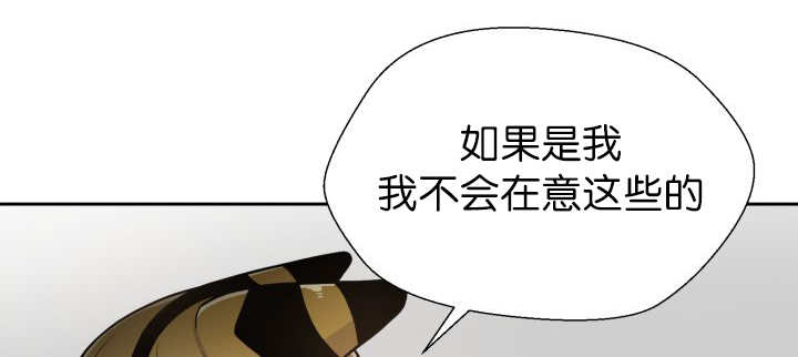 《旷野之息》漫画最新章节第87话免费下拉式在线观看章节第【117】张图片