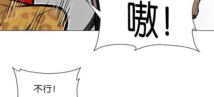 《旷野之息》漫画最新章节第16话免费下拉式在线观看章节第【79】张图片