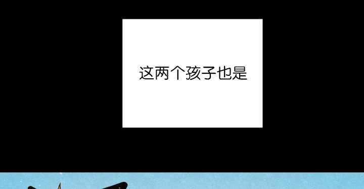 《旷野之息》漫画最新章节第69话免费下拉式在线观看章节第【23】张图片