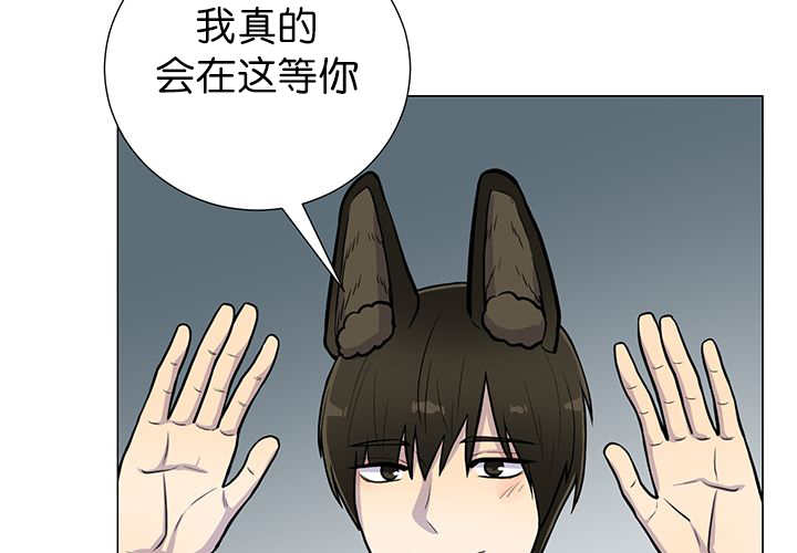 《旷野之息》漫画最新章节第9话免费下拉式在线观看章节第【15】张图片