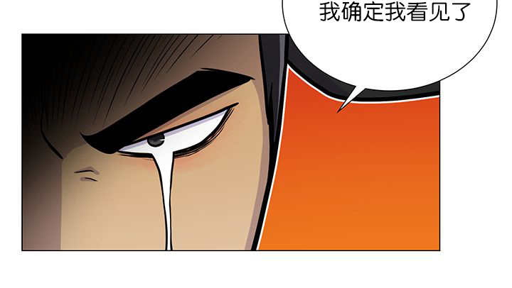 《旷野之息》漫画最新章节第17话免费下拉式在线观看章节第【117】张图片