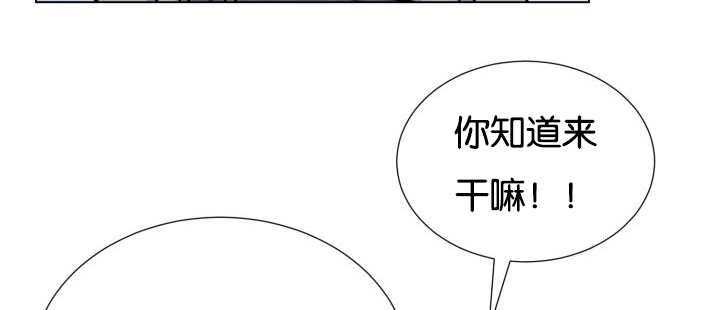 《旷野之息》漫画最新章节第48话免费下拉式在线观看章节第【109】张图片