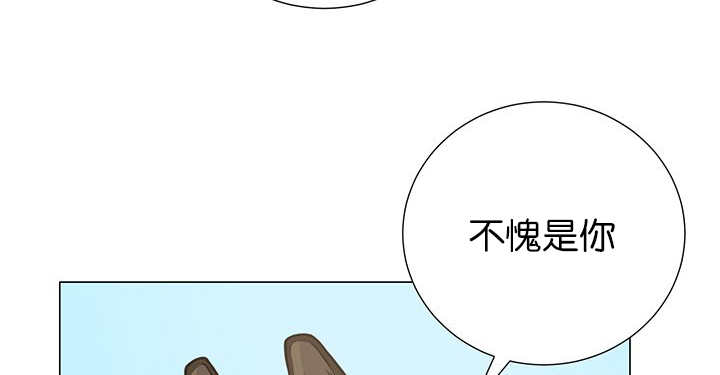 《旷野之息》漫画最新章节第4话免费下拉式在线观看章节第【35】张图片