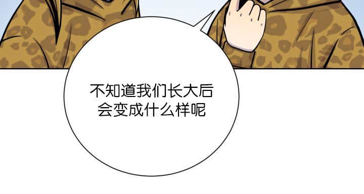 《旷野之息》漫画最新章节第68话免费下拉式在线观看章节第【51】张图片