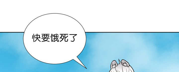 《旷野之息》漫画最新章节第70话免费下拉式在线观看章节第【5】张图片