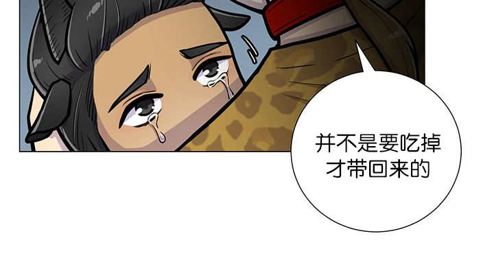 《旷野之息》漫画最新章节第17话免费下拉式在线观看章节第【21】张图片