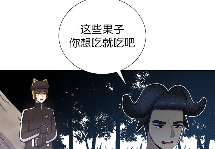 《旷野之息》漫画最新章节第77话免费下拉式在线观看章节第【95】张图片