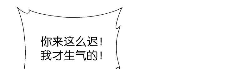 《旷野之息》漫画最新章节第77话免费下拉式在线观看章节第【71】张图片