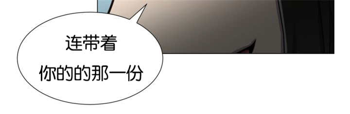 《旷野之息》漫画最新章节第44话免费下拉式在线观看章节第【83】张图片