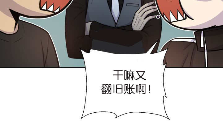 《旷野之息》漫画最新章节第74话免费下拉式在线观看章节第【41】张图片