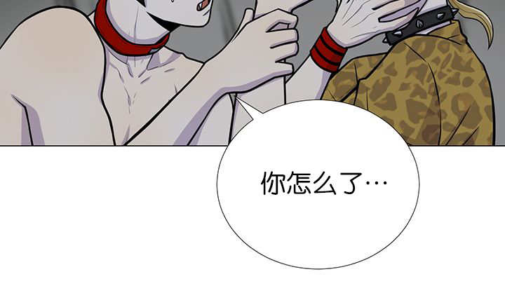 《旷野之息》漫画最新章节第3话免费下拉式在线观看章节第【93】张图片