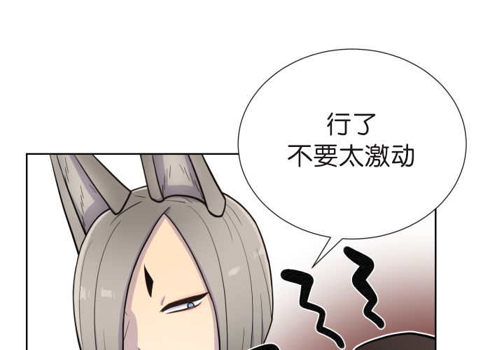 《旷野之息》漫画最新章节第74话免费下拉式在线观看章节第【119】张图片