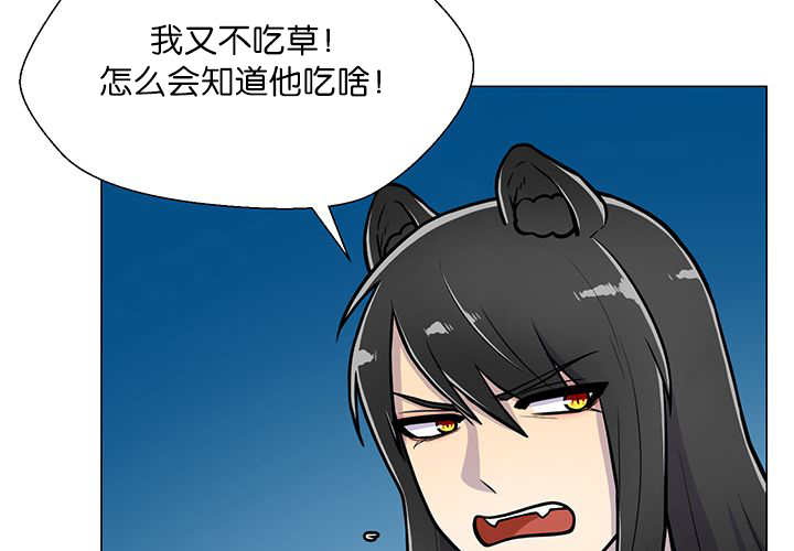 《旷野之息》漫画最新章节第18话免费下拉式在线观看章节第【115】张图片