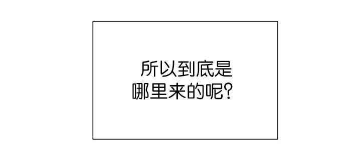 《旷野之息》漫画最新章节第85话免费下拉式在线观看章节第【73】张图片