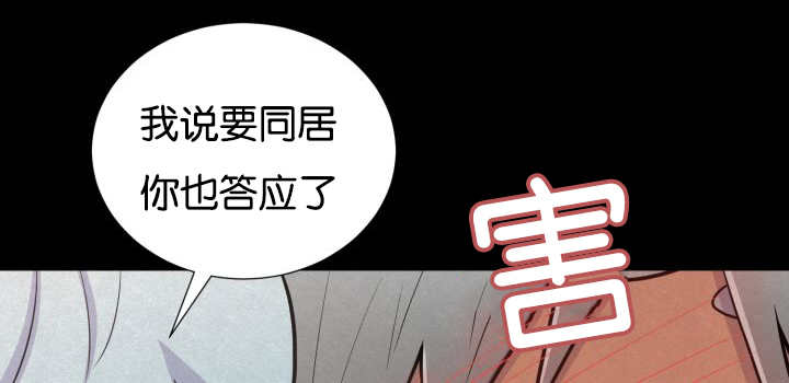 《旷野之息》漫画最新章节第27话免费下拉式在线观看章节第【93】张图片