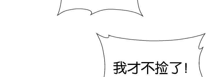 《旷野之息》漫画最新章节第47话免费下拉式在线观看章节第【73】张图片