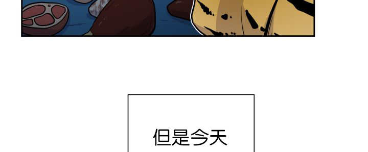 《旷野之息》漫画最新章节第85话免费下拉式在线观看章节第【57】张图片