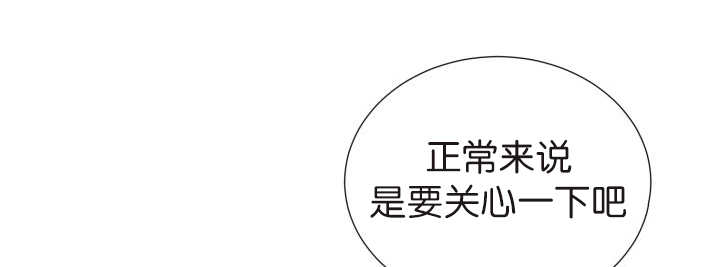 《旷野之息》漫画最新章节第76话免费下拉式在线观看章节第【27】张图片