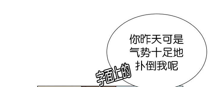 《旷野之息》漫画最新章节第4话免费下拉式在线观看章节第【45】张图片