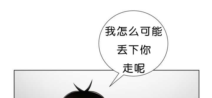 《旷野之息》漫画最新章节第38话免费下拉式在线观看章节第【55】张图片