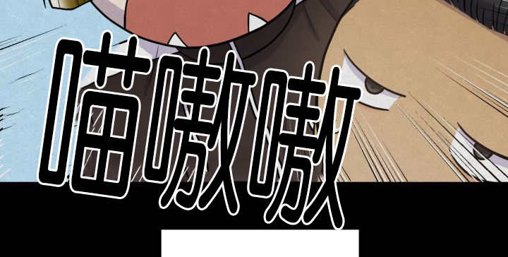 《旷野之息》漫画最新章节第78话免费下拉式在线观看章节第【5】张图片