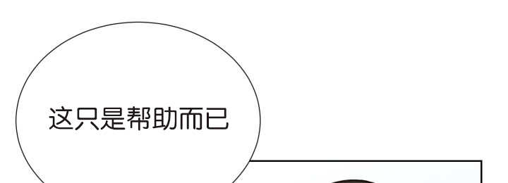 《旷野之息》漫画最新章节第74话免费下拉式在线观看章节第【81】张图片