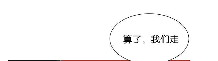 《旷野之息》漫画最新章节第16话免费下拉式在线观看章节第【5】张图片