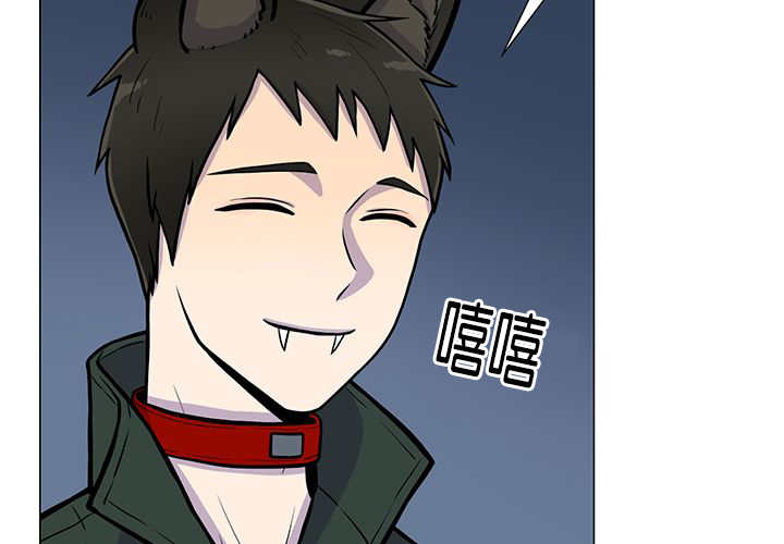 《旷野之息》漫画最新章节第2话免费下拉式在线观看章节第【91】张图片