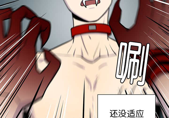 《旷野之息》漫画最新章节第3话免费下拉式在线观看章节第【107】张图片