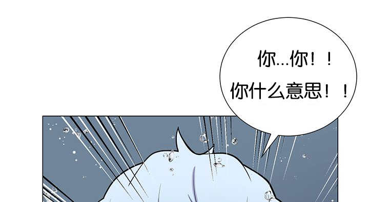 《旷野之息》漫画最新章节第29话免费下拉式在线观看章节第【5】张图片