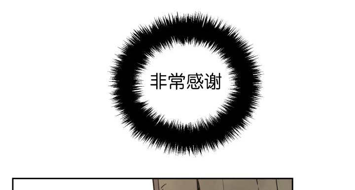 《旷野之息》漫画最新章节第80话免费下拉式在线观看章节第【87】张图片