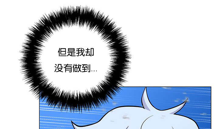 《旷野之息》漫画最新章节第31话免费下拉式在线观看章节第【41】张图片