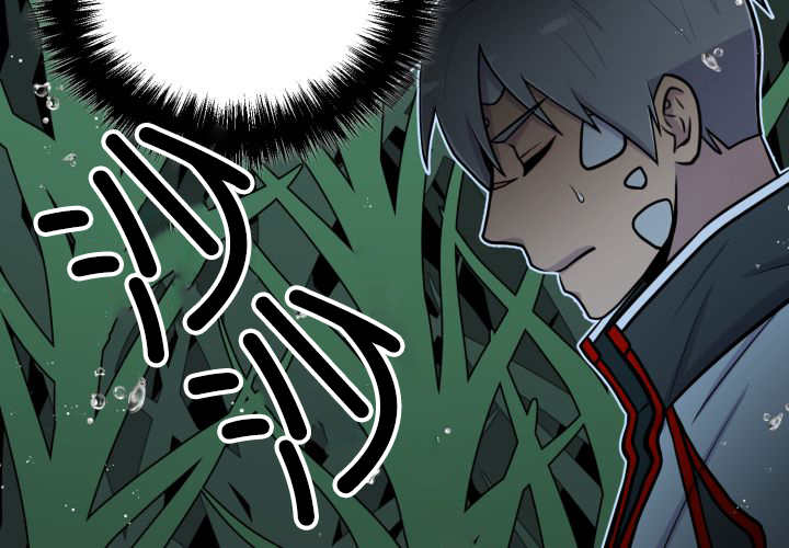 《旷野之息》漫画最新章节第32话免费下拉式在线观看章节第【49】张图片