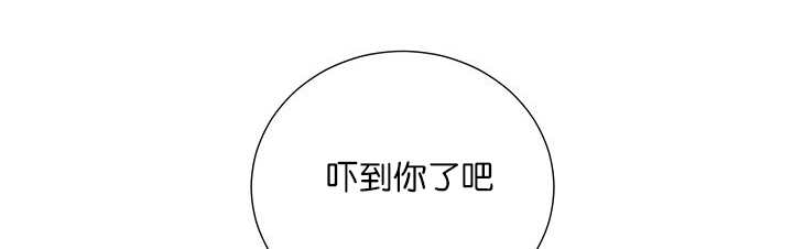 《旷野之息》漫画最新章节第2话免费下拉式在线观看章节第【33】张图片