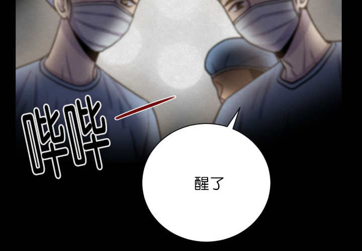 《旷野之息》漫画最新章节第68话免费下拉式在线观看章节第【85】张图片