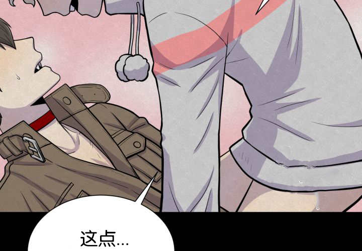 《旷野之息》漫画最新章节第42话免费下拉式在线观看章节第【125】张图片