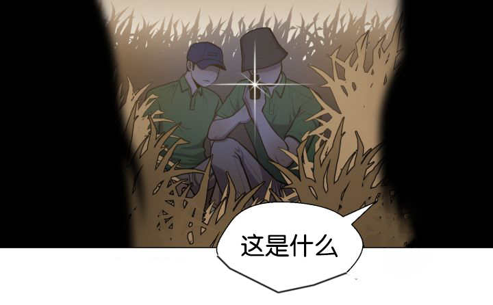 《旷野之息》漫画最新章节第44话免费下拉式在线观看章节第【93】张图片