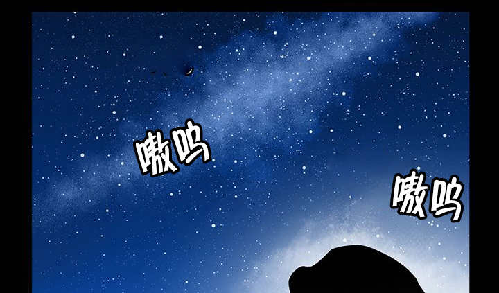 《旷野之息》漫画最新章节第21话免费下拉式在线观看章节第【79】张图片