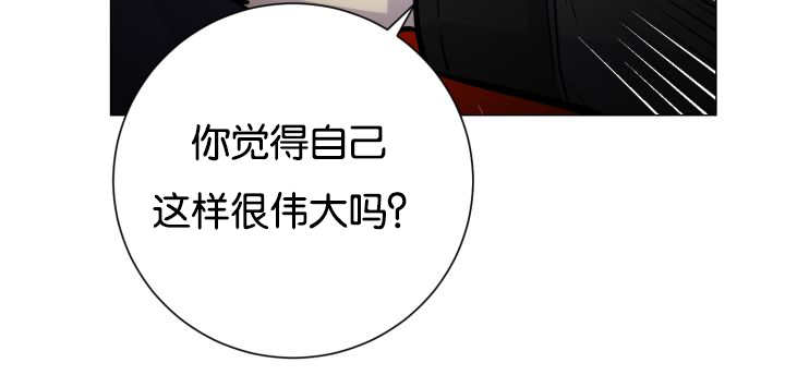 《旷野之息》漫画最新章节第37话免费下拉式在线观看章节第【85】张图片