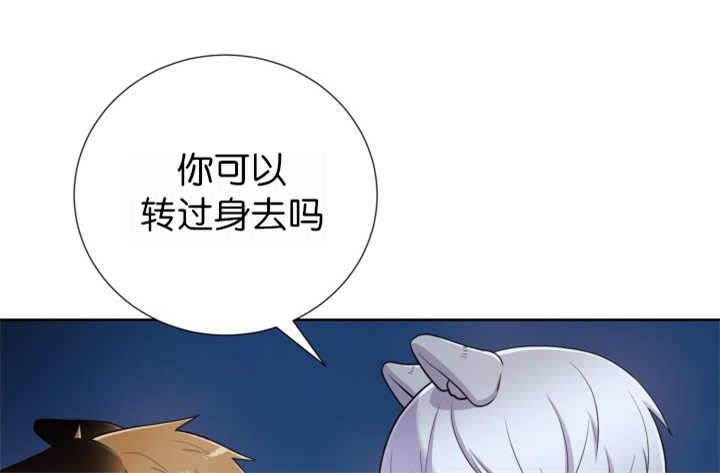 《旷野之息》漫画最新章节第55话免费下拉式在线观看章节第【27】张图片