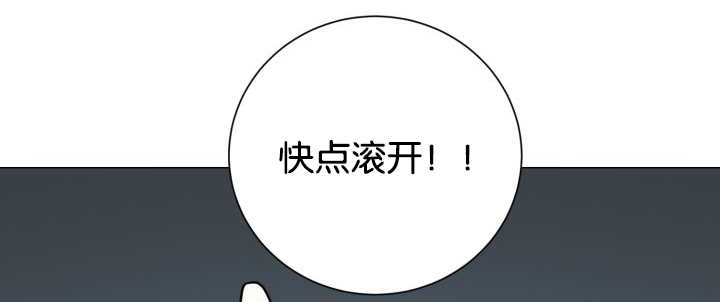 《旷野之息》漫画最新章节第37话免费下拉式在线观看章节第【63】张图片