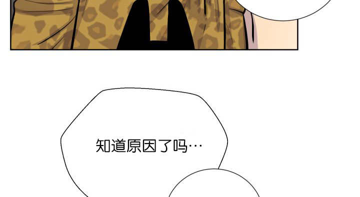 《旷野之息》漫画最新章节第57话免费下拉式在线观看章节第【79】张图片