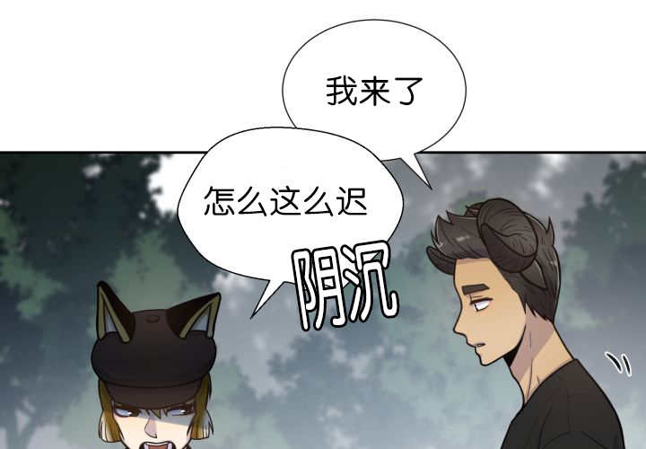 《旷野之息》漫画最新章节第77话免费下拉式在线观看章节第【5】张图片